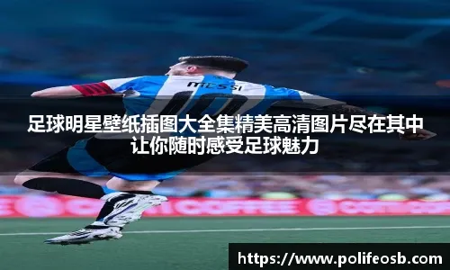 [台球]斯诺克大师赛彭州站 王信伯夺冠