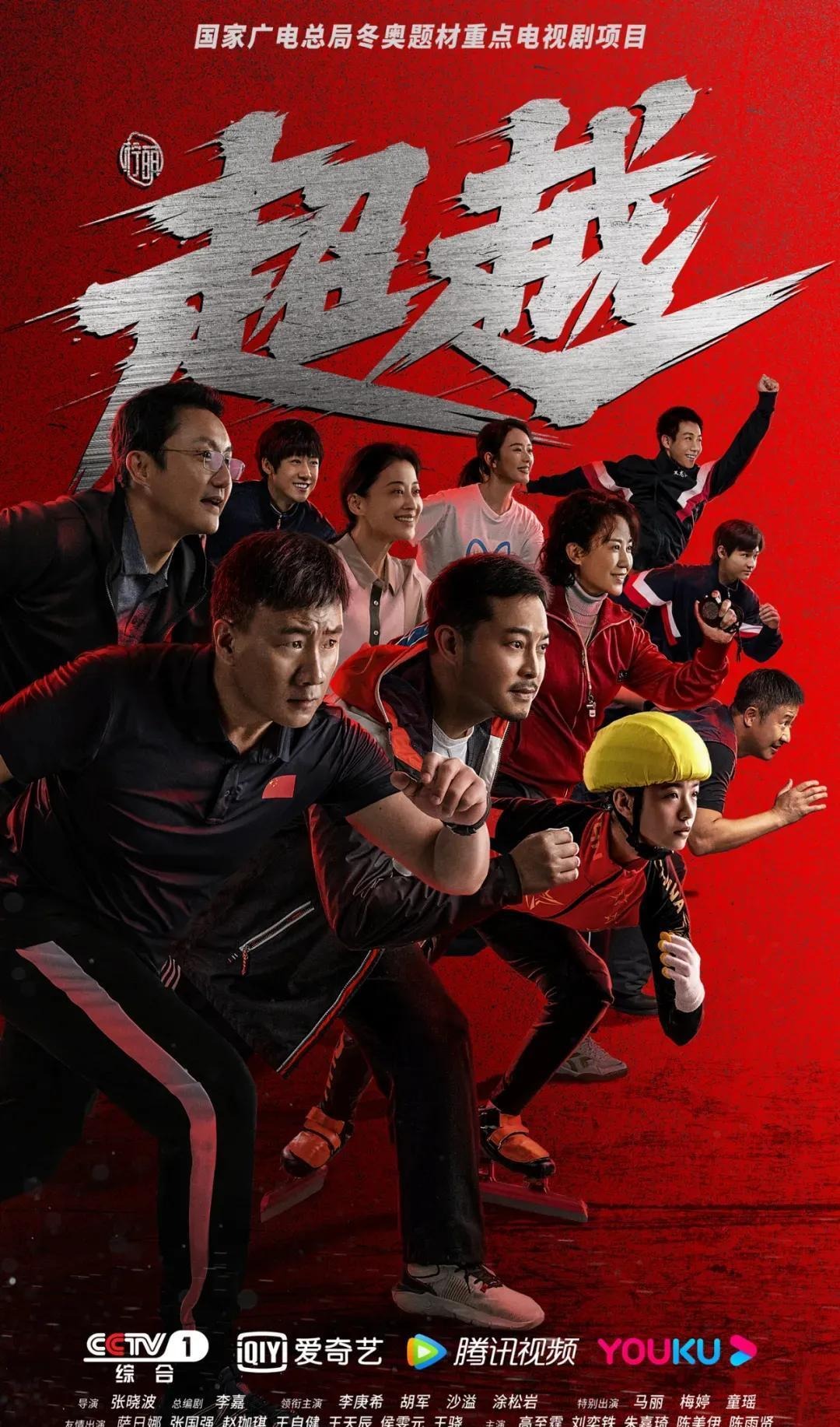 西超杯：巴塞罗那VS毕尔巴鄂竞技