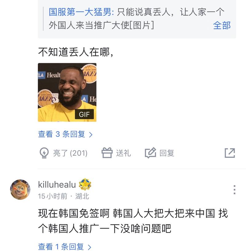 值得注意的