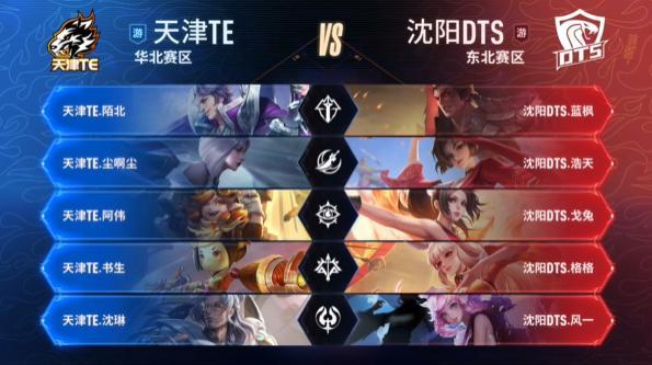 他以同一套