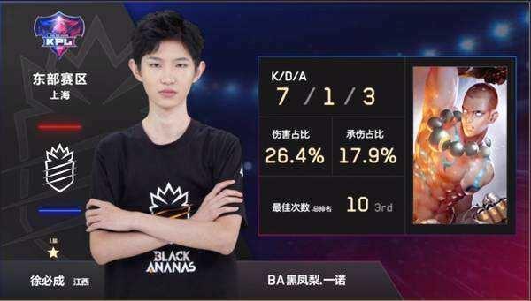 第三战再以
